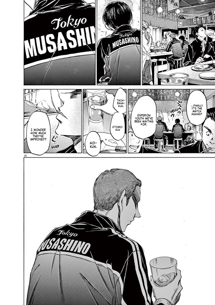 Ao Ashi, Chapter 73 image 24